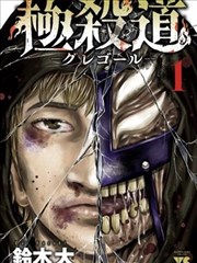 伊卡洛斯