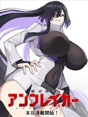 从球场到法庭